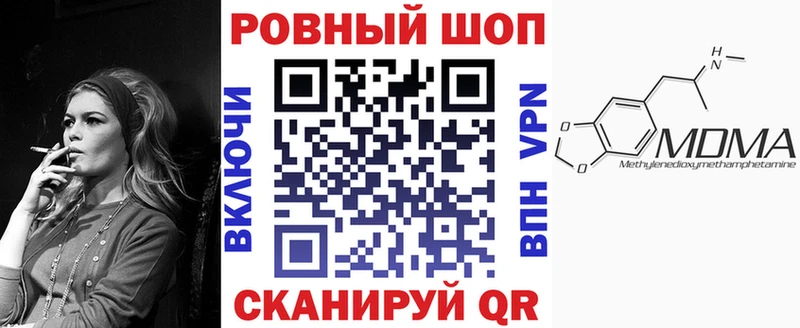 Купить наркотики Гулькевичи COCAIN МДМА Меф мяу мяу Гашиш Конопля