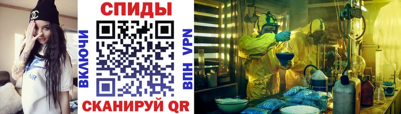 наркотики  Гулькевичи  АМФ VHQ 
