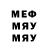 Кетамин ketamine AC Maeve