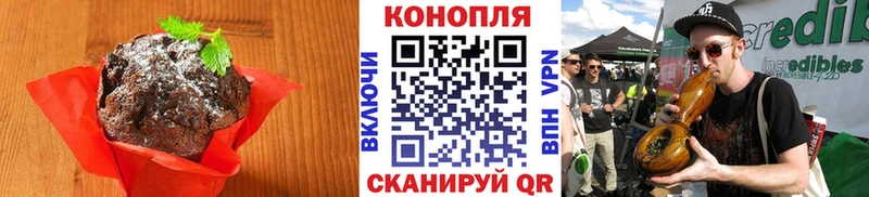 Еда ТГК марихуана  Гулькевичи 