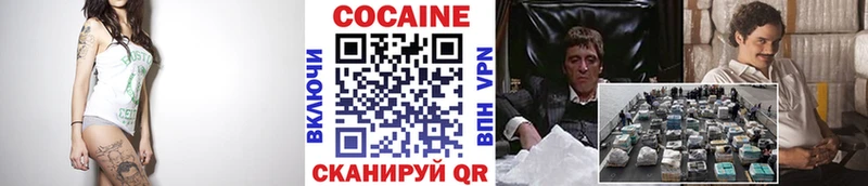 где продают   Гулькевичи  COCAIN Перу 