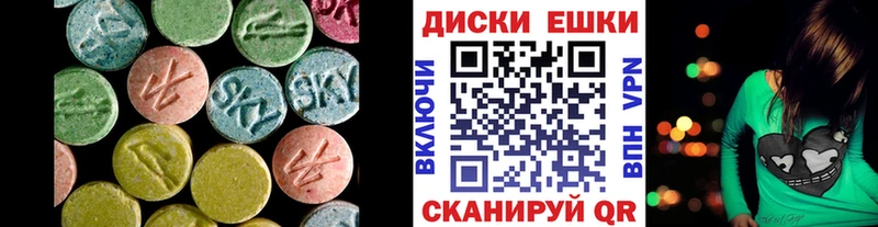 ЭКСТАЗИ 99%  сколько стоит  Гулькевичи 