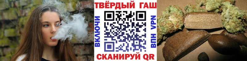 ГАШИШ ice o lator  Гулькевичи 
