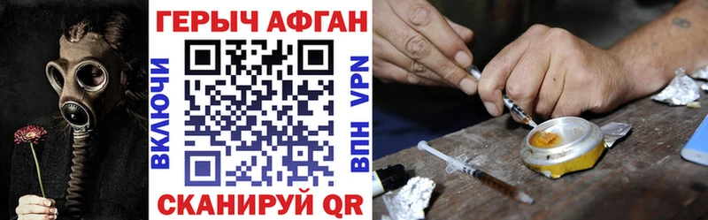 даркнет сайт  Гулькевичи  ГЕРОИН белый 