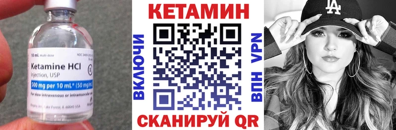 Кетамин VHQ  купить   omg маркетплейс  Гулькевичи 