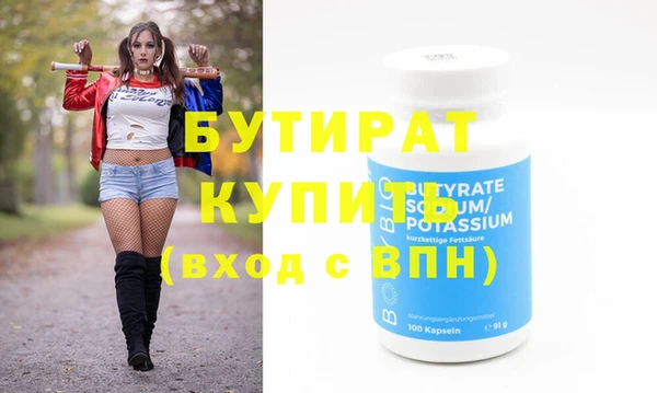 mix Балахна