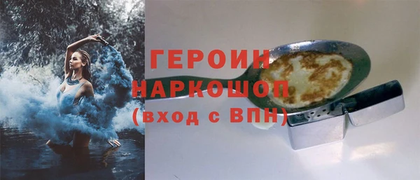 хмурый Балабаново
