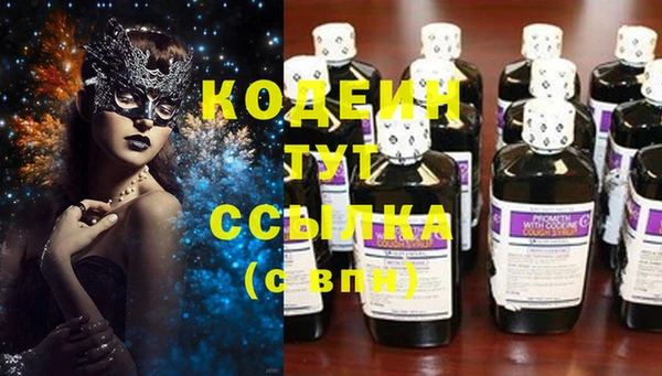 хмурый Балабаново