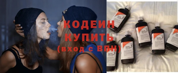 mix Балахна
