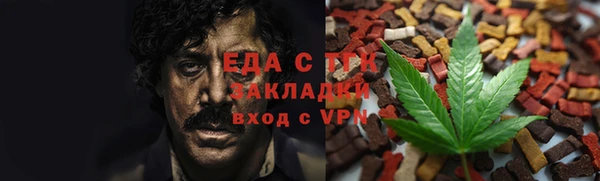кокаин перу Баксан