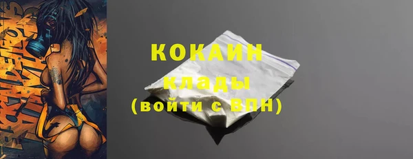 mix Балахна