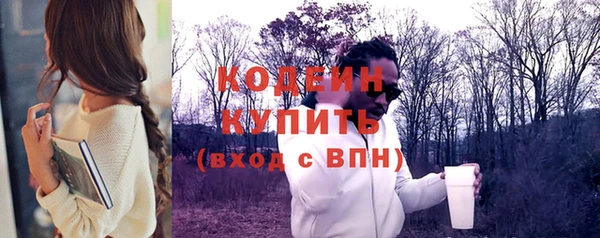 хмурый Балабаново