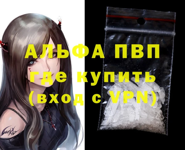 хмурый Балабаново