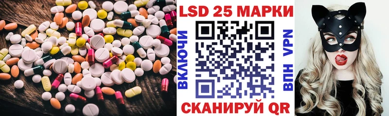 ЛСД экстази кислота  закладки  Гулькевичи 