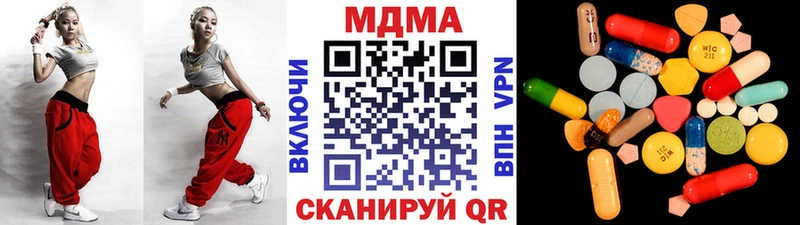цена Гулькевичи KRAKEN вход MDMA молли