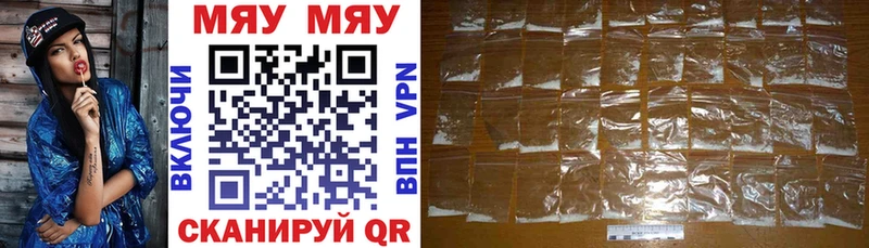 Мефедрон мука блэк спрут как зайти Гулькевичи