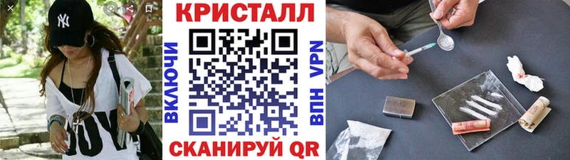 МЕТАМФЕТАМИН витя  blacksprut ССЫЛКА  Гулькевичи 