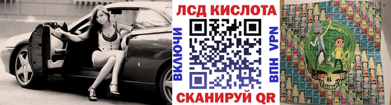 где купить   Гулькевичи  Наркотические марки 1,5мг 