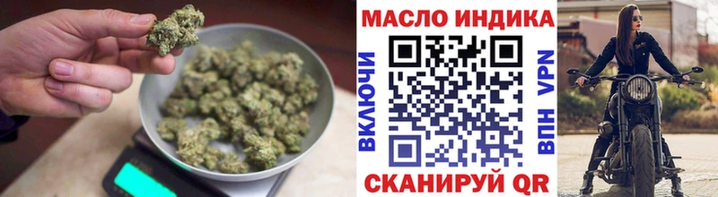ТГК Wax  магазин продажи наркотиков  Гулькевичи 